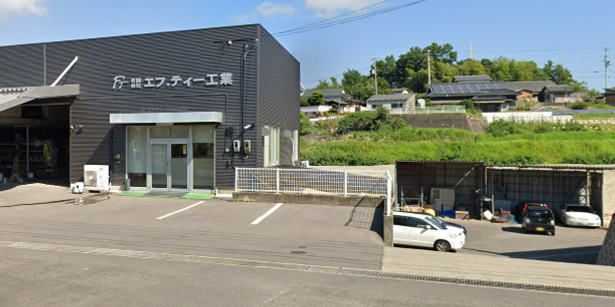 有限会社エフ・ティー工業｜最新の技術でワイヤーソー、ウオールソー、ノンピック工法から耐震補強工事・アンカー工事やコアカッテング工事、コア削孔工事に取り組むプロフェッショナル集団